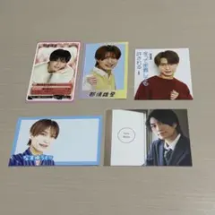 那須雄登　厚紙　切り抜き