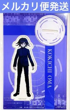 2026年最新】ダンガンロンパv3 王馬の人気アイテム - メルカリ