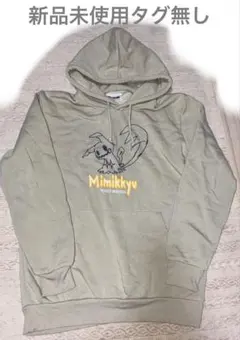 タカラトミー ポケモン ミミッキュ 裏起毛 パーカー