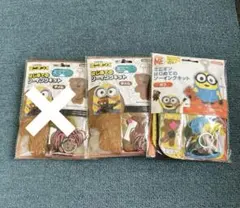 【新品未使用】ミニオン・ティムはじめてのソーイングセット2個まとめ売り