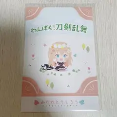 上海アリス幻樂団 おみくじ ZUN 第15回博麗神社例大祭 - メルカリ