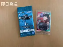 ワンピース一番くじ　先着特典プロモカードモンキーDルフィ　新品未開封おまけ付き