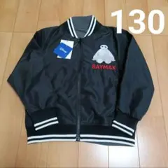 【新品】ベイマックス リバーシブル ジャケット　アウター 　キッズ　130のサムネイル
