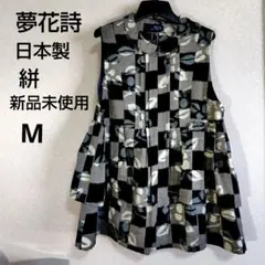 Item thumbnail for item 28963c2e-be14-421d-9152-d8102476a6d5