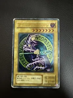 2026年最新】ブラックマジシャン LN-53の人気アイテム - メルカリ