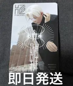 2026年最新】平沢進 グッズの人気アイテム - メルカリ