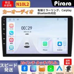 N08K2 アンドロイドカーナビ 7インチ ナビ 2+32GB Carplay - メルカリ
