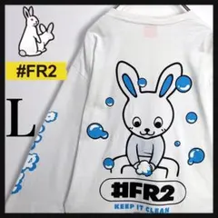 【完売品】FR2 ロンT 両面ロゴ wash hands 手洗いうさぎTシャツのサムネイル
