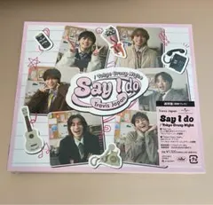 即購入OK 匿名配送 未開封 Say I do 通常盤初回プレス