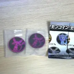 ポケモンコイン コレクション 第５弾 エーフィ 2個セット