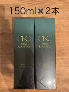 ウェルベスト リリィジュ KURO 薬用育毛150ml 2本 新品 未開封 - メルカリ