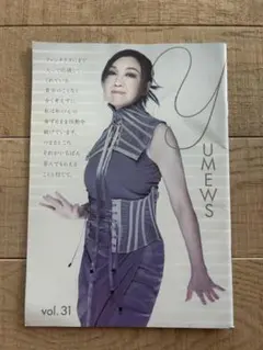 2026年最新】M.M.m.―本杉美香写真集の人気アイテム - メルカリ