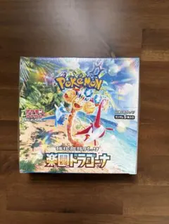 2026年最新】楽園ドラゴーナ box 未開封 シュリンク付きの人気アイテム