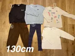 子供服130サイズ6点セット