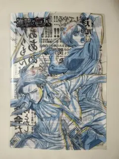 限定 進撃の巨人 セブンイレブン A4 クリアファイル エレン リヴァイ 兵長