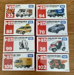 2025年最新】絶版 トミカ ギフトセットの人気アイテム - メルカリ