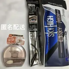 【新品•匿名配送】メイベリン＆キャンメイク