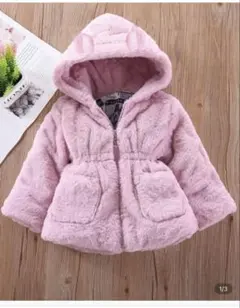 SHEIN 女の子　コート　フワフワ　モコモコ　ファジーコート　ファーコート
