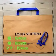 LOUIS VUITTON 紙袋 特大　ショップ袋 おまけ　リボン