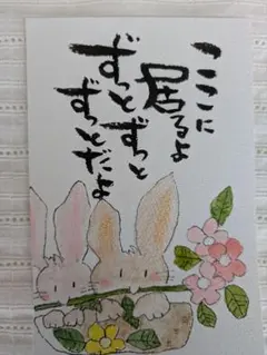 ゆうゆう様 リクエスト 2点 まとめ商品