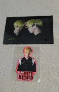 舞台 東京リベンジャーズ リベステ 天竺編  松野千冬　ランブロ　購入特典