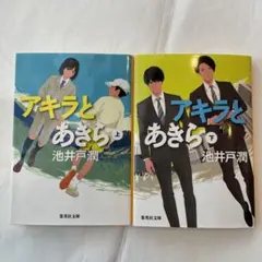 yu様 リクエスト 2点 まとめ商品