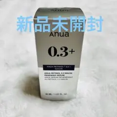 新品未開封Anua 0.3+ レチノール美容液 30mL ナイアシンセラム