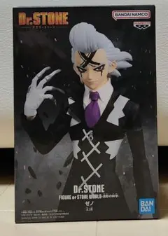 Dr.STONE 造形の科学 フィギュア ゼノ