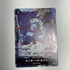 ワンピカード モンキー・D・ルフィ Rパラレル OP15-092