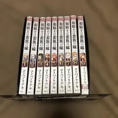 姫騎士は蛮族の嫁 1-9巻 コトバノリアキ アニメ化 初版本多数