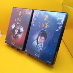 NHK大河ドラマ 毛利元就 完全版 第壱集 第弐集 DVDセット - メルカリ