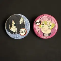 鬼滅の刃 絵巻カフェ ufotable 缶バッジ 伊黒小芭内 甘露寺蜜璃 セット