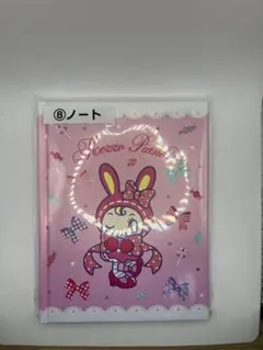 【匿名配送】メゾピアノ　当たりくじ　上位賞のみ 予告】「メゾピアノ当りくじ」2026年3月上旬発売！｜サンリオ