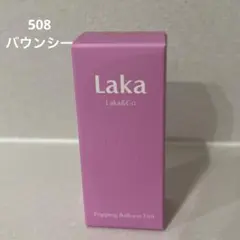 【508】Laka ポッピングバルーンティント