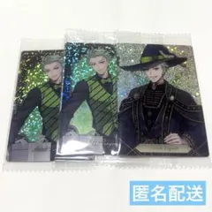 ツイステッドワンダーランド ウエハースカード セベク まとめ売り