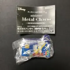 ディズニー　Disney メタルチャーム　美女と野獣　ガチャガチャ　JCB