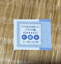 Item thumbnail for item e66964d7-62f9-4abb-a8a6-99034eb1a128