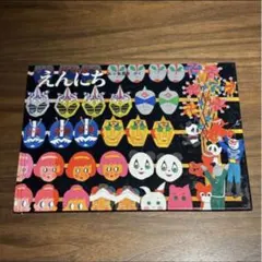 Item thumbnail for item ab5180d7-c0cc-466c-9bfb-c9ad96a1f813