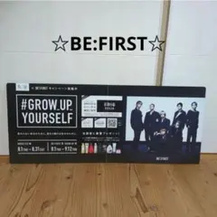 BE:FIRST ＊ユニリーバ＊パネル