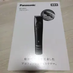 パナソニック 業務用プロトリマー ER-PA10-S 1 - メルカリ