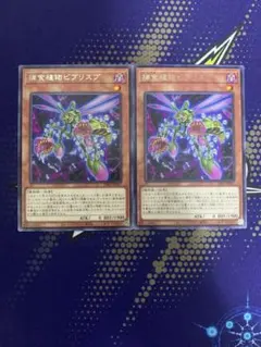 2026年最新】プレデタープランツの人気アイテム - メルカリ