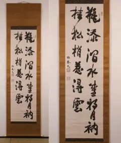 Item thumbnail for item b146efae-2b48-4950-a840-5ee2c51dcce6