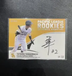 世界に一枚 2020 PANINI 1/1 パッチ サイン 柳町 達 JAPAN 2025年最新】柳町達 サインの人気アイテム - メルカリ