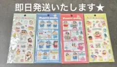 クレヨンしんちゃん プラスチックモデルシール 4枚セット