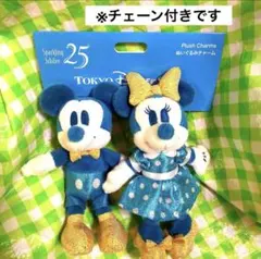 ディズニーシー 25周年 ぬいぐるみチャーム