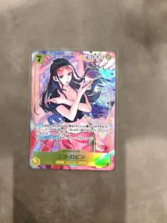 ONE PIECE ニコ・ロビン　SRパラレル