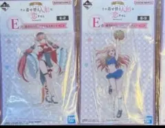 一番くじ その着せ替え人形は恋をする 着せ恋 E賞 アクスタ 2点