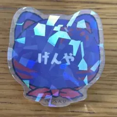 鬼滅の刃 ナンジャタウン〜いこいの里巡り〜其の弐 ねこ型バッジ 不死