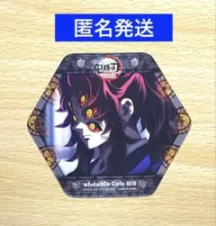 2026年最新】黒死牟コースターの人気アイテム - メルカリ