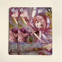 sanza771018様 リクエスト 3点 まとめ商品